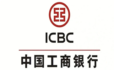 望江工商银行小微抵押贷申请条件