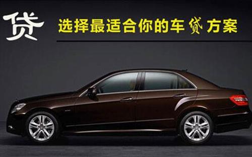 望江珠海不押车抵押贷款公司电话